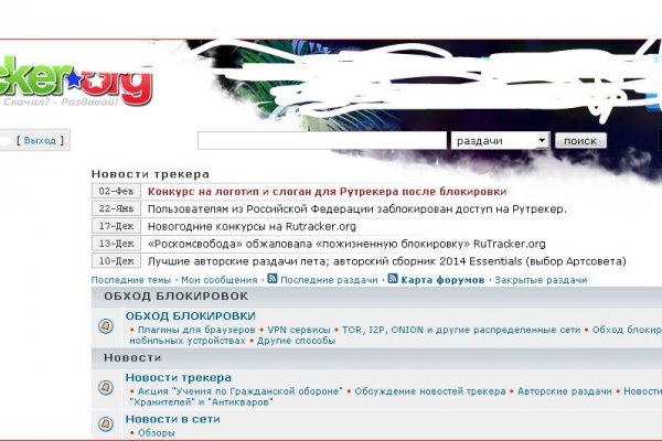 Dark net официальный сайт