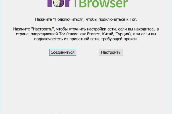 Кракен без тор