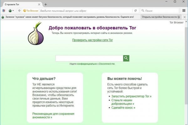 Кракен вход kr2web in