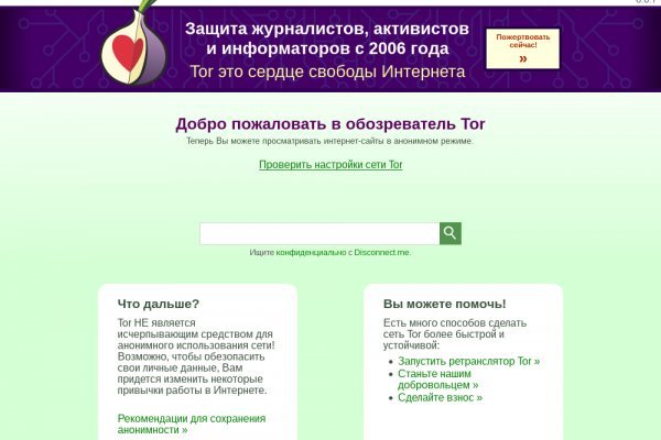 Кракен ссылка тор kr2web in