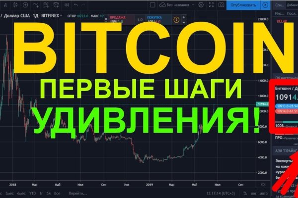 Mega darkmarket как зайти