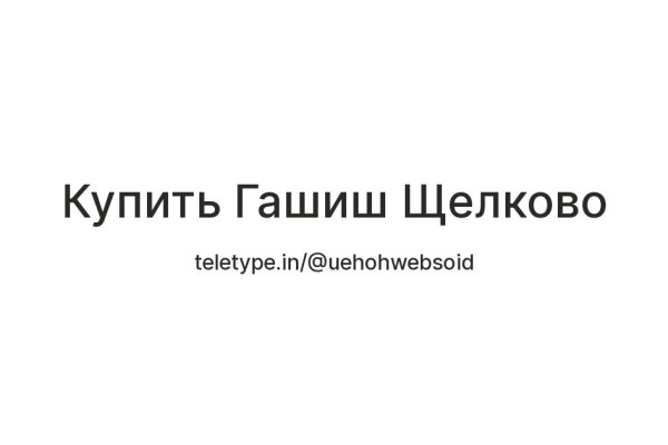 Кракен зеркало сайта