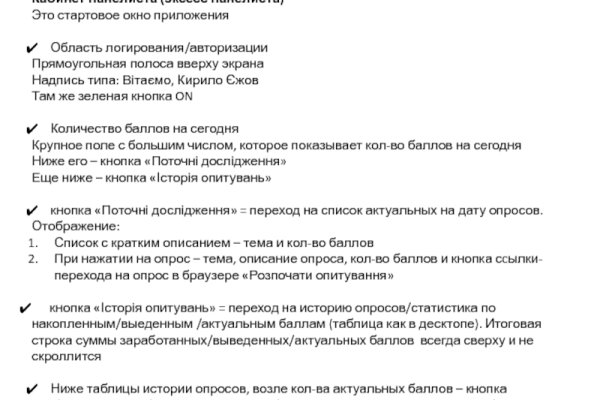 Kraken ссылка onion 2kmp