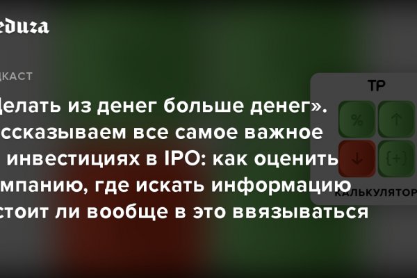 Официальный сайт даркнета