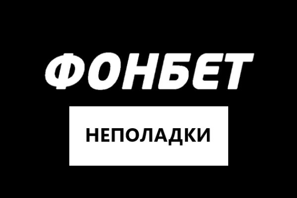 Кракен дарк площадка