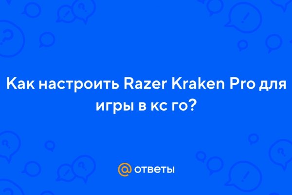 Как зайти на гидру через тор браузер