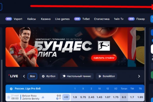 Кракен даркнет только через тор
