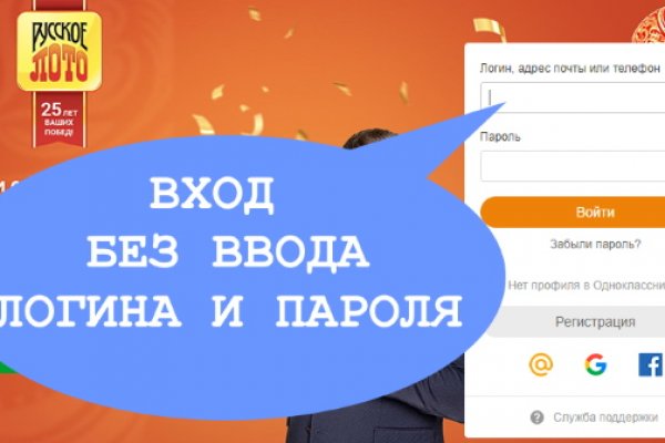 Кракен даркнет поддержка