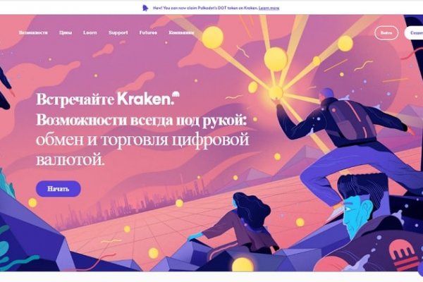 Кракен сайт kraken dark link