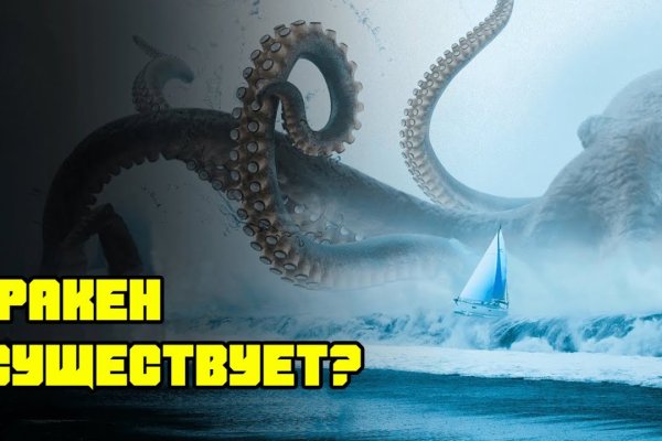 Kraken ссылка 3dark link com