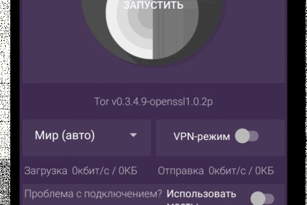 Кракен сайт 1kraken me вход