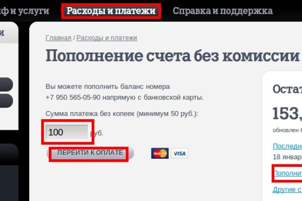 Почему кракен перестал работать