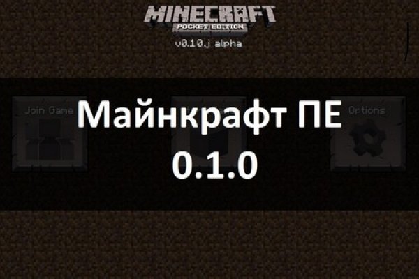 Kraken at сайт