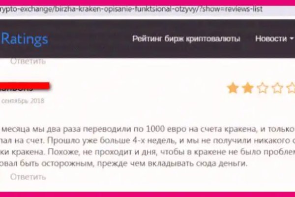 Кракен ссылка store