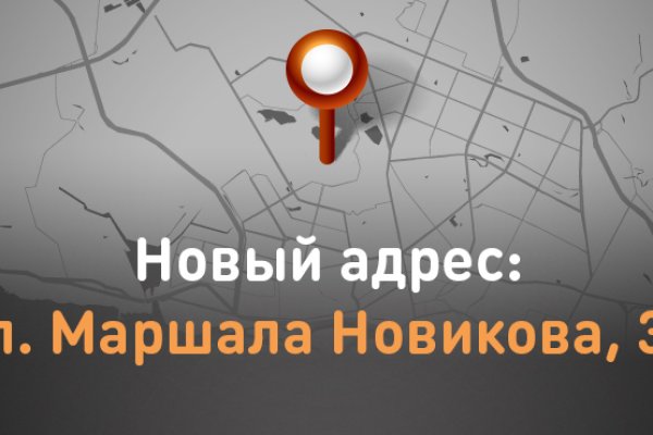 Магазины с наркотиками