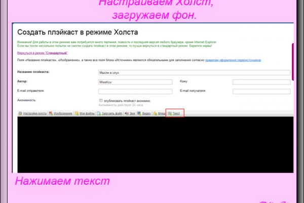 Кракен даркнет маркет