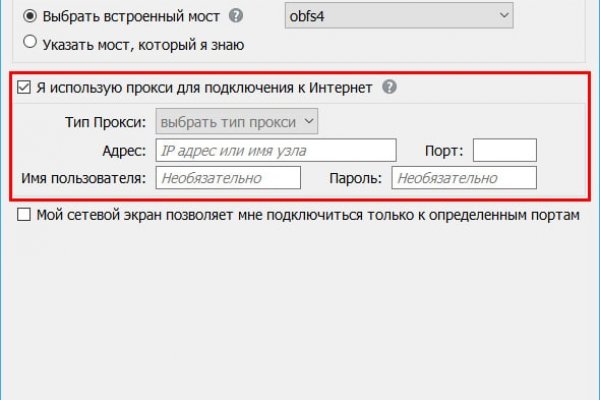 Действующие ссылки на кракен