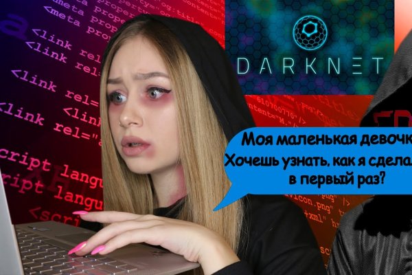 Kraken darknet ссылка тор