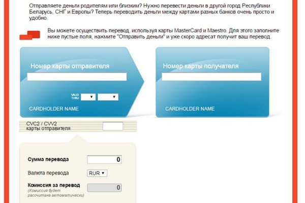 Кракен как войти через тор