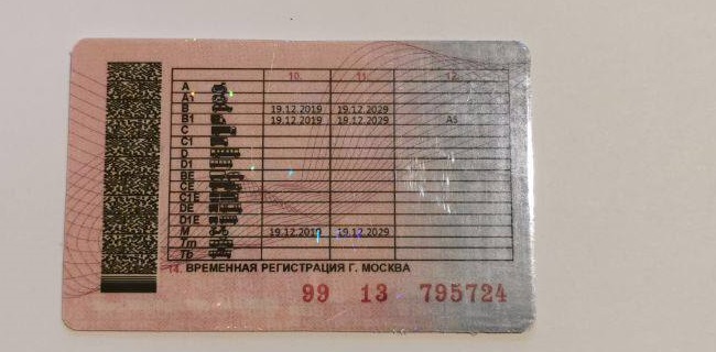 Пользователь не найден при входе на кракен
