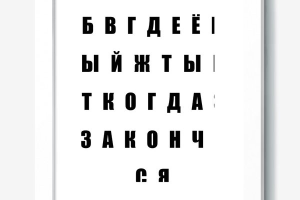 Как выйти на кракен