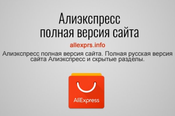 Кракен рабочий сайт